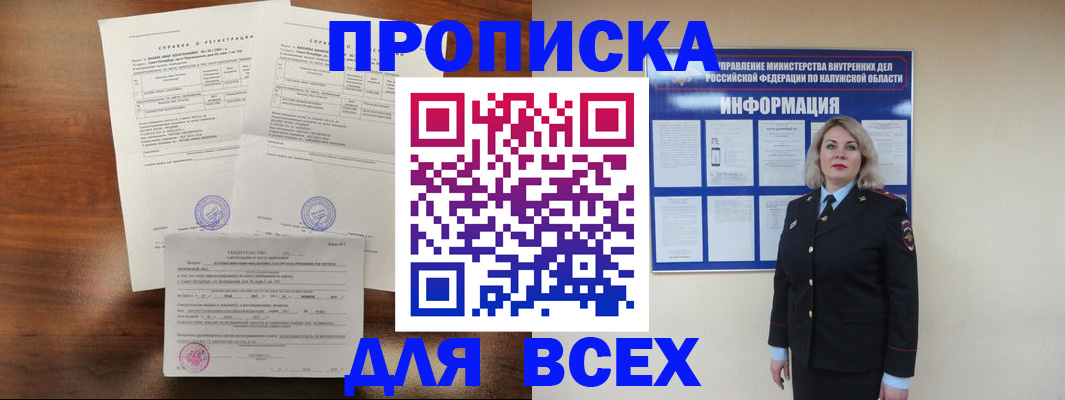 регистрация для школы в Нижнекамске